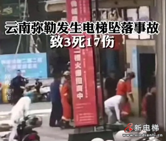 微信截圖_20231019093623