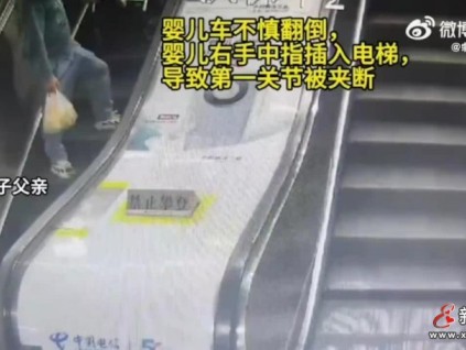 事發(fā)北京，嬰兒手指被扶梯夾斷，民警緊急救助