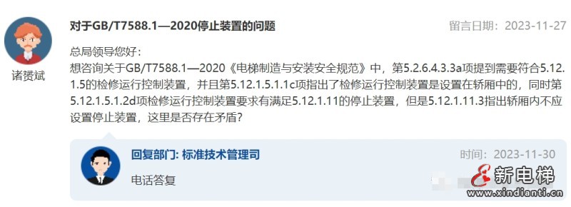 微信圖片編輯_20231201090139