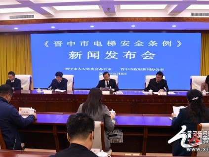 新電梯早新聞2023年12月12日 十月三十 星期二