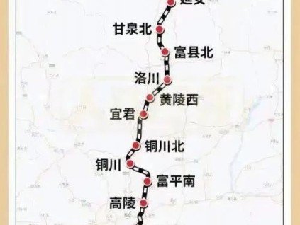 持續(xù)助力國家新基建騰飛，江南嘉捷為陜北革命老區(qū)首條高鐵“嘉”速