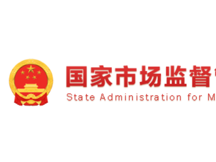 新電梯早新聞2023年12月21日 冬月初九 星期四