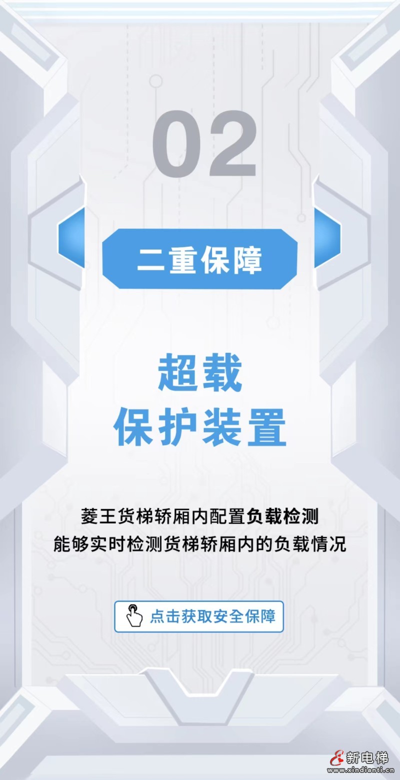 微信圖片_20231226121518