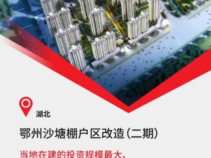 128臺康力電梯&中建三局，湖北大型民生工程！