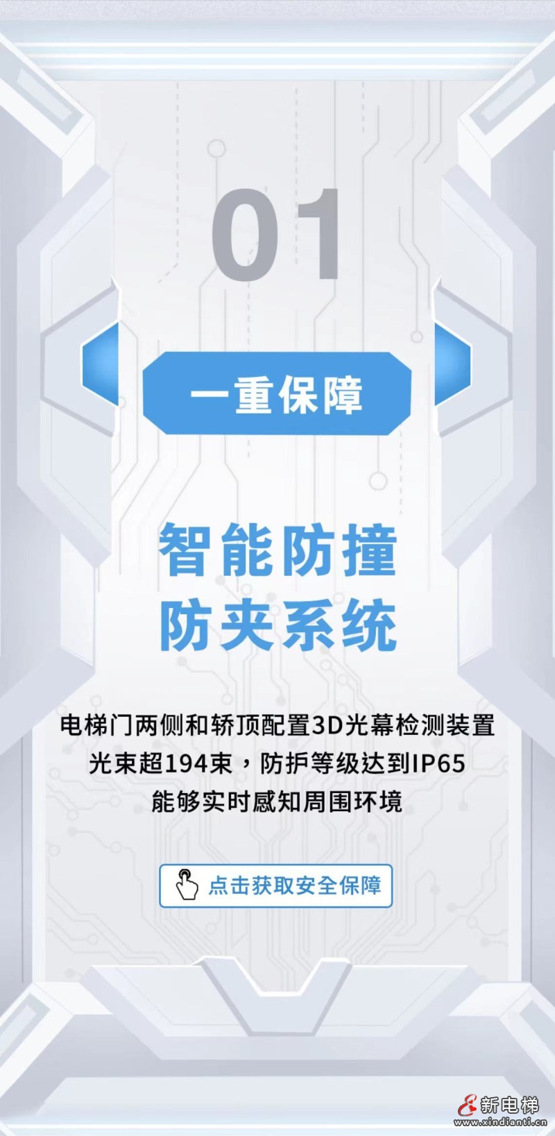 微信圖片_20231226121517