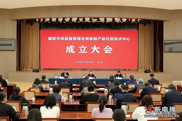 微信圖片_20231227110319