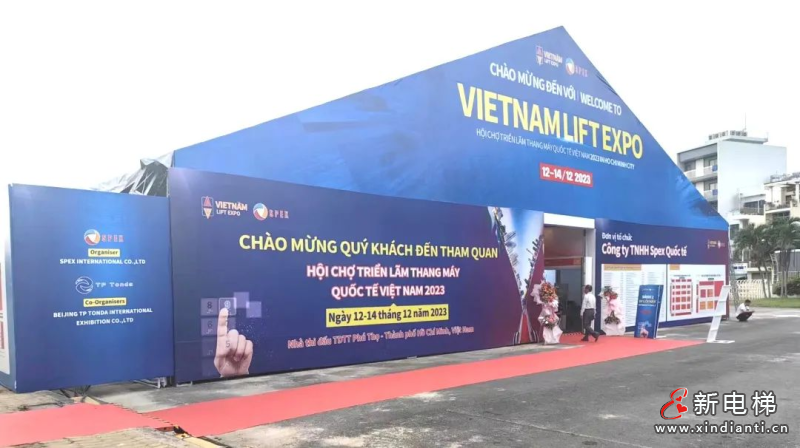 微信圖片_20231227103134