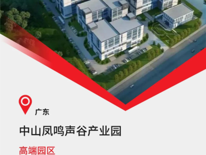 60臺(tái)康力電梯+中建國(guó)際=廣東高端園區(qū)！