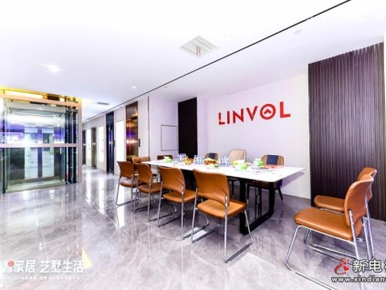 2023美的LINVOL別墅設計巡回沙龍走進青島站，設計大咖齊聚解構藝墅生活可能