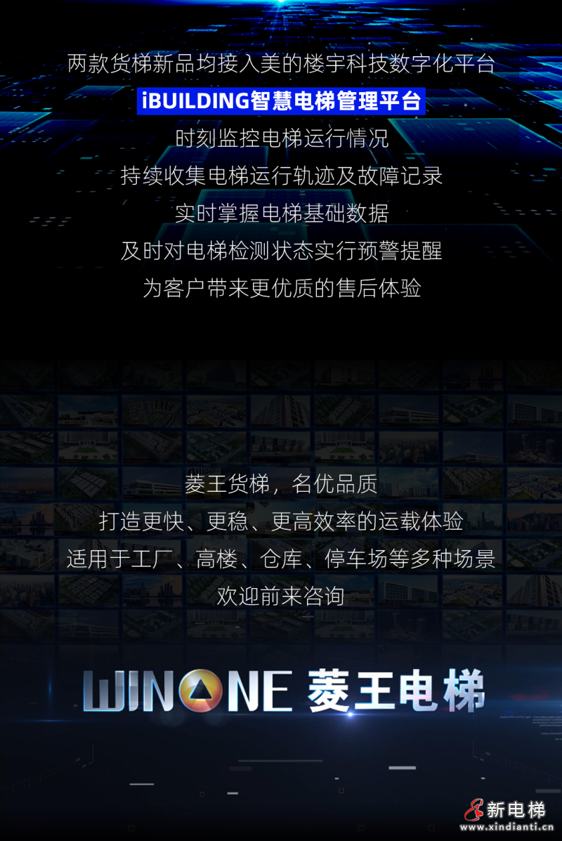 微信圖片_20240105104902