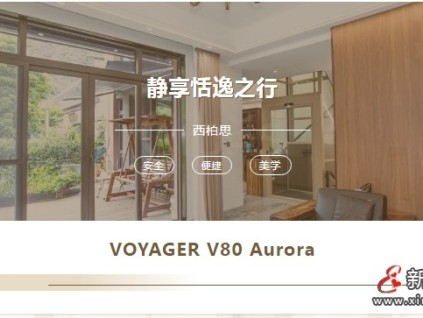 CIBES西柏思桂林案例 | 融入生活，更懂生活