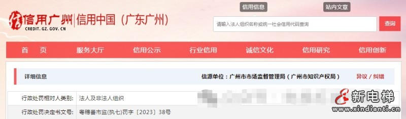 微信圖片編輯_20240116104341