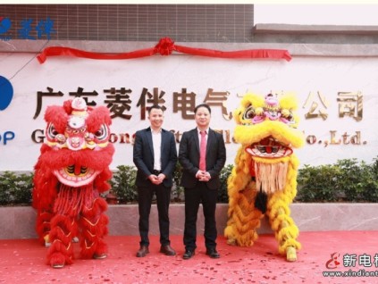 年產(chǎn)十萬(wàn)臺(tái)電梯空調(diào)生產(chǎn)線投產(chǎn)！菱伴集團(tuán)21周年慶暨新基地落成儀式在廣東肇慶成功舉辦