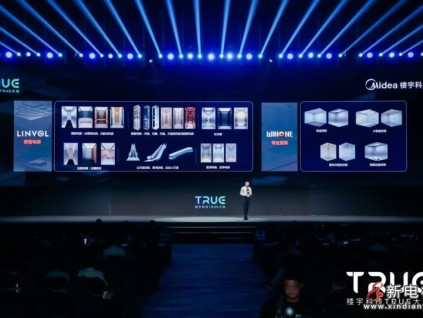 每一程都是更好的抵達：垂直交通解決方案發(fā)布