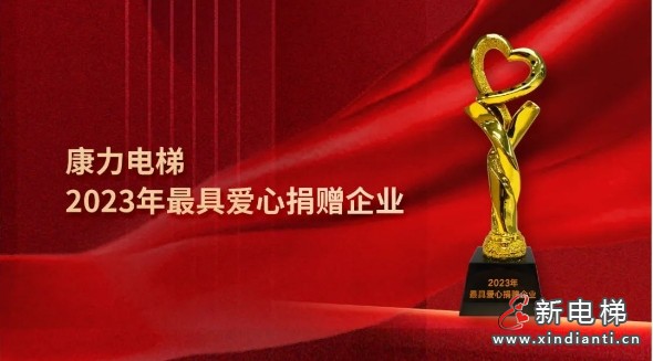 微信截圖_20240204095427