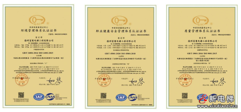 微信圖片_20240221150807