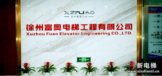 微信圖片_20240221143538