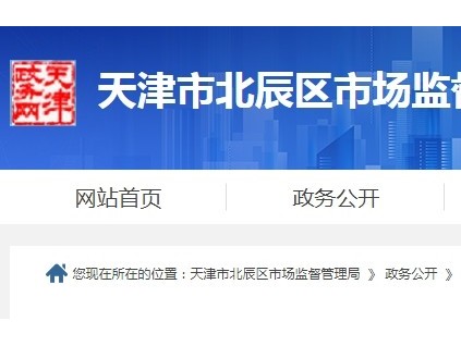 維保記錄中使用單位安全管理人員未簽字確認，維保單位被罰...