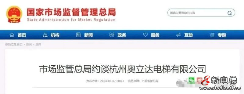 微信圖片_20240228181550