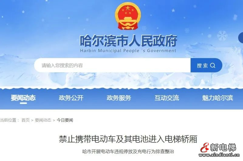 微信圖片_20240228181609