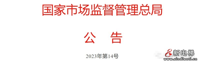 微信圖片編輯_20240301102154