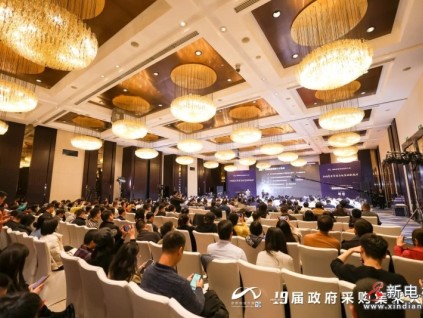 連續(xù)三屆！菱王電梯榮膺“2023年政府采購(gòu)電梯服務(wù)十強(qiáng)供應(yīng)商”等稱號(hào)！