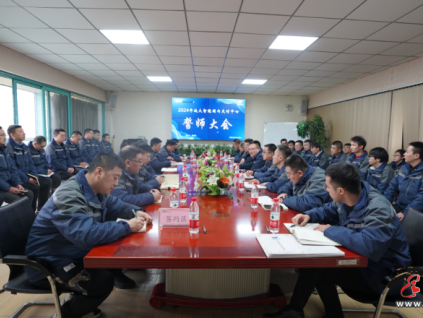 客戶至上 服務(wù)擔(dān)當(dāng) | 遠(yuǎn)大智能交付中心2024誓師暨責(zé)任狀簽署大會隆重舉行