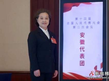 新電梯早新聞2024年3月8日 正月廿八 星期五 婦女節(jié)快樂！