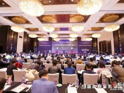 權(quán)威認(rèn)可！恒達(dá)富士電梯榮膺“政府采購(gòu)電梯十佳供應(yīng)商”殊榮