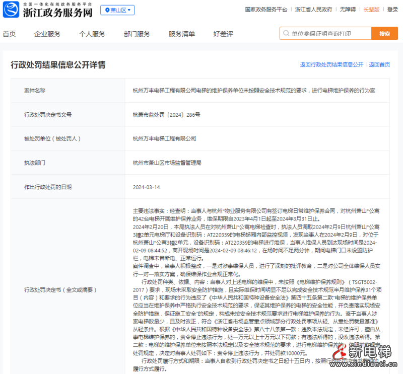 88667c10-92bd-40ed-9f51-dfd9b421677e