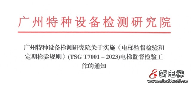 微信截圖_20240318095125