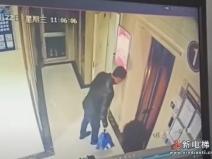 未放圍擋導(dǎo)致的墜落電梯井事故，電梯維保期間仍有業(yè)主上下電梯！