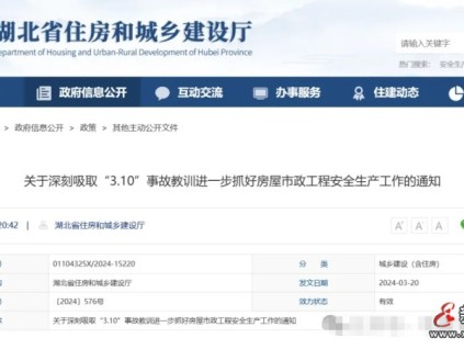 2班組長強行打開電梯門墜落底坑身亡，通報措辭聽起來特別別扭：雖然不是我們住建部門監(jiān)管的領(lǐng)域........