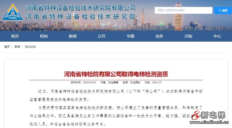 微信截圖_20240401145248