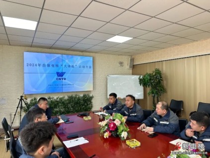 護(hù)航安全出行 | 遠(yuǎn)大博林特“2024年全國電梯大體檢百日行動”首站啟幕沈陽