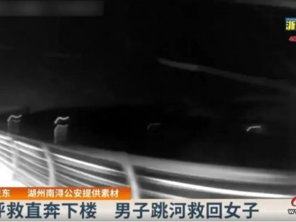 點贊 | 巨龍電梯劉小兵躍水救人，倍受社會贊譽