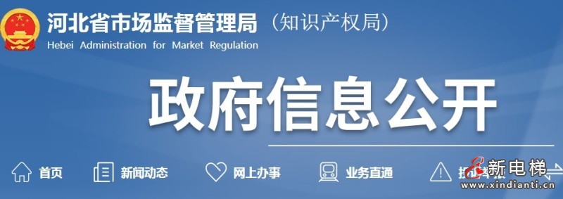 微信截圖_20240403104054