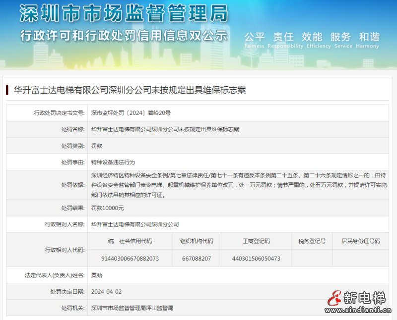 9042779_b2950895-326a-49df-ae84-02913f8846bc