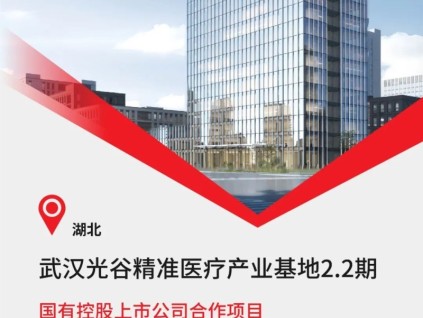 TOP級國資園區(qū)運營商@康力電梯！