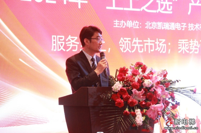 凱瑞通3宋業(yè)峰