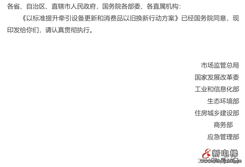 微信圖片_20240416094432