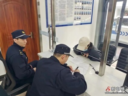 上海公布控?zé)煱咐荷虡I(yè)廣場(chǎng)2部公共電梯內(nèi)無(wú)禁煙標(biāo)識(shí)被處罰