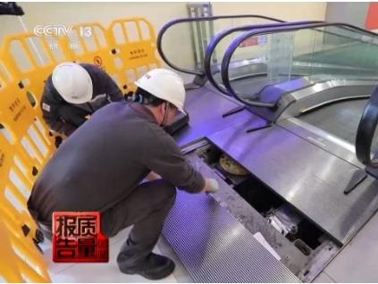 新電梯早新聞2024年4月23日 三月十五 星期二