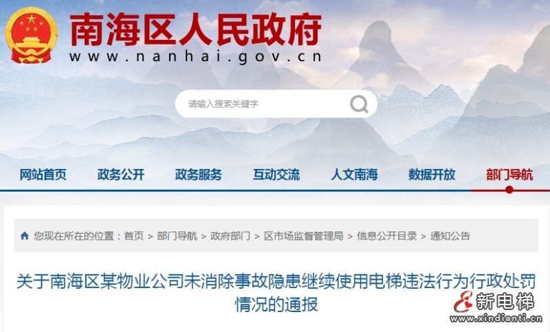 微信截圖_20240423162459