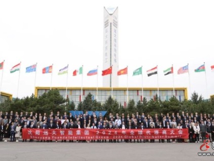 初心如磬，篤行致志 | 沈陽遠(yuǎn)大智能工業(yè)集團(tuán)2024博林特電梯全球代理商大會(huì)盛大圓滿召開！