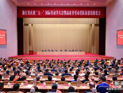 森赫電梯董事長李東流博士榮獲“浙江省勞動(dòng)模范”稱號(hào)