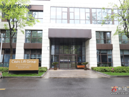 CIBES西柏思電梯通過直銷模式開拓市場(chǎng)，穩(wěn)步發(fā)展