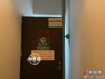 廈門一小區(qū)更換新梯，買賣合同竟有款項“烏龍”？業(yè)主質(zhì)疑貨品不對勁