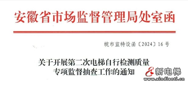 微信截圖_20240528163949