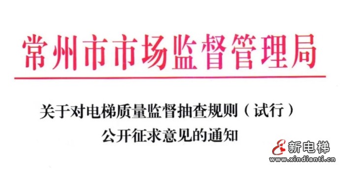 微信截圖_20240618093123